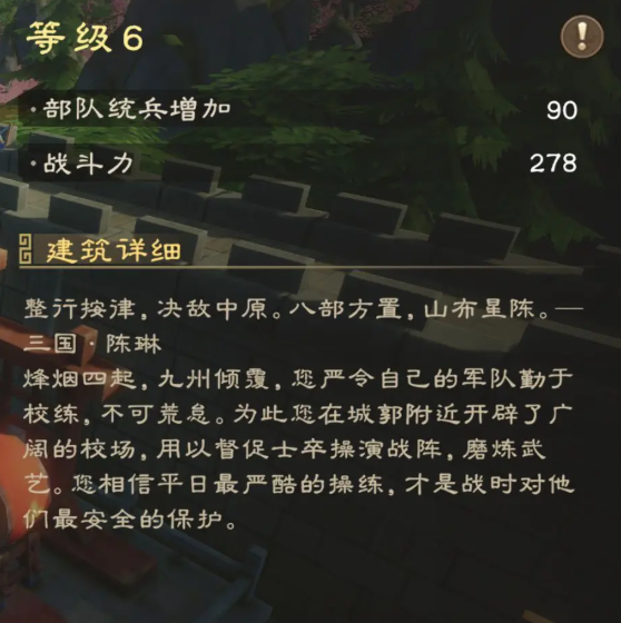 开荒攻略配图2