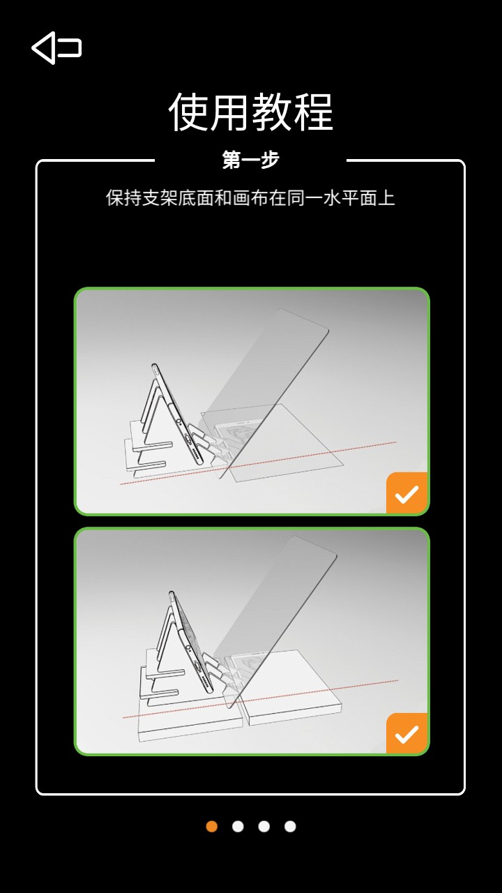 光学绘画神器(图6)