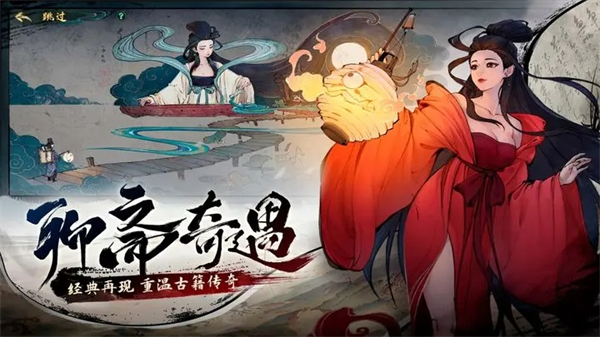 斗诡内置修改器破解版