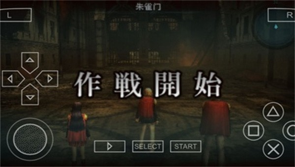 最终幻想零式移植版