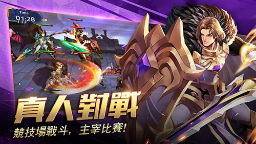史诗交响曲手机版