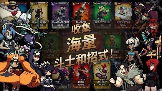 骷髅少女中文版