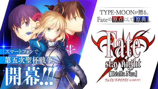 fate stay night游戏汉化版