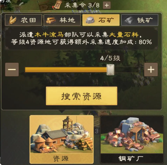 开荒攻略配图4