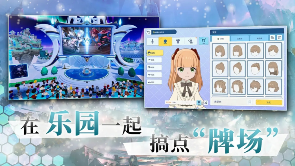 影之诗360服
