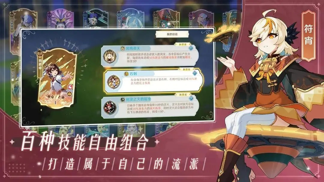 万象之境测试版