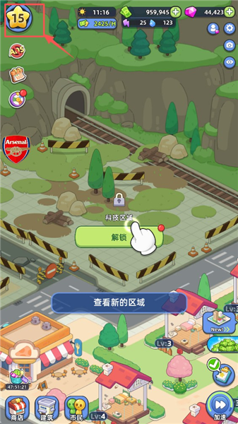 新手教程配图6