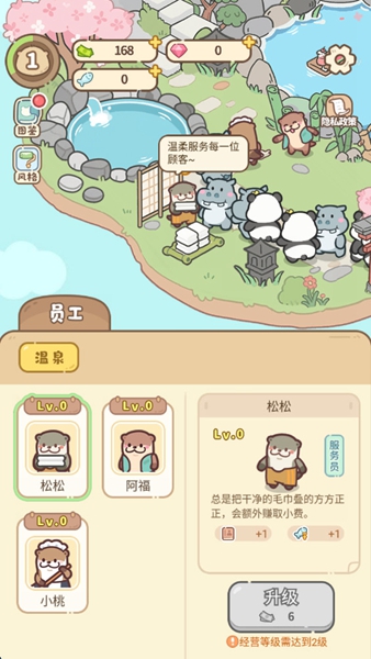 云朵浴场手机版