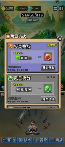 新手指南配图5