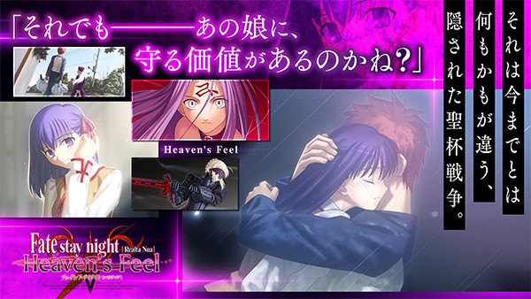 fate stay night游戏汉化版