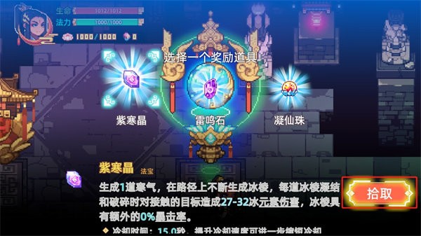 新手教程配图3