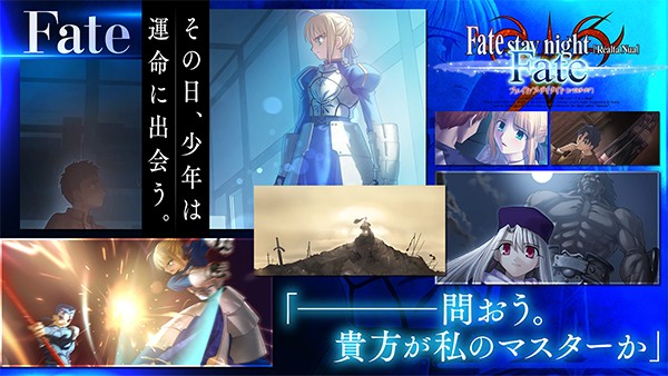 fate stay night游戏汉化版