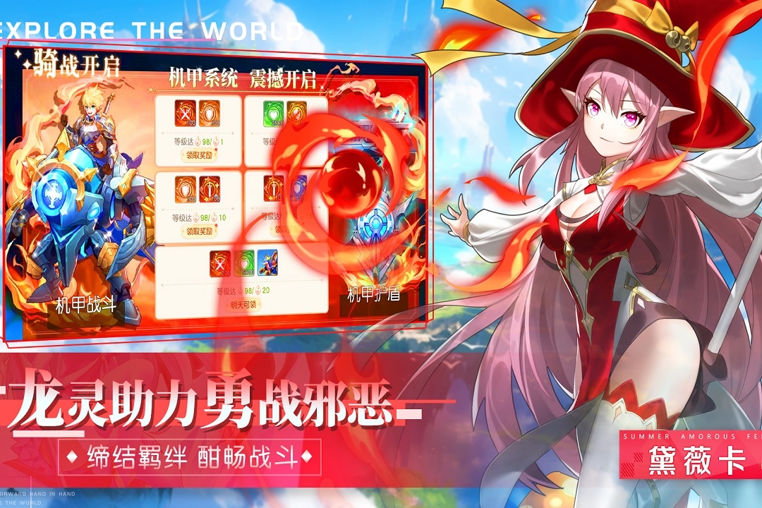 永恒部落正式版