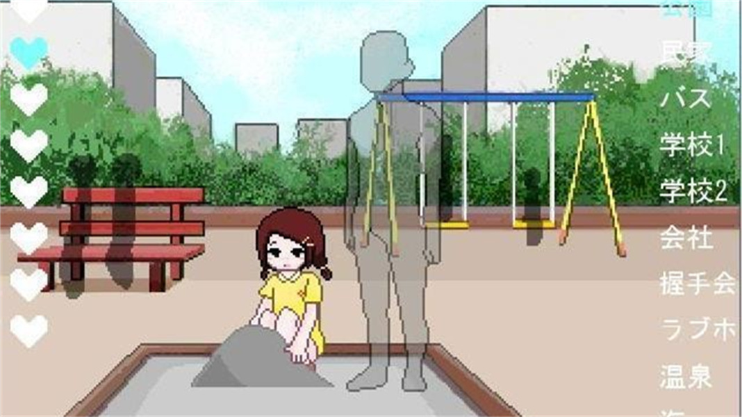 透明人像素游戏