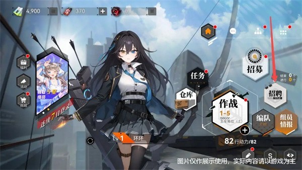 环外