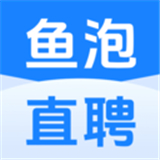 鱼泡网招工平台