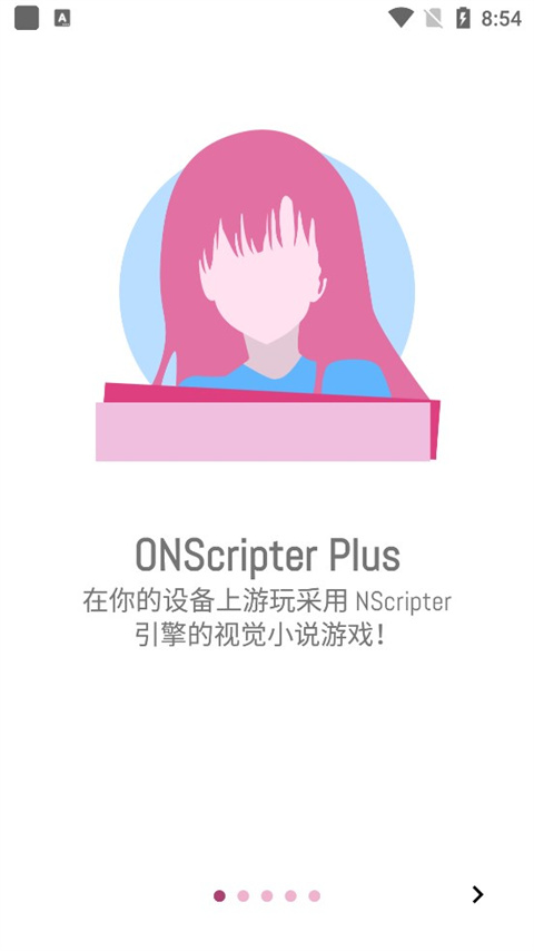 ons游戏模拟器