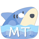 mt画质助手2025