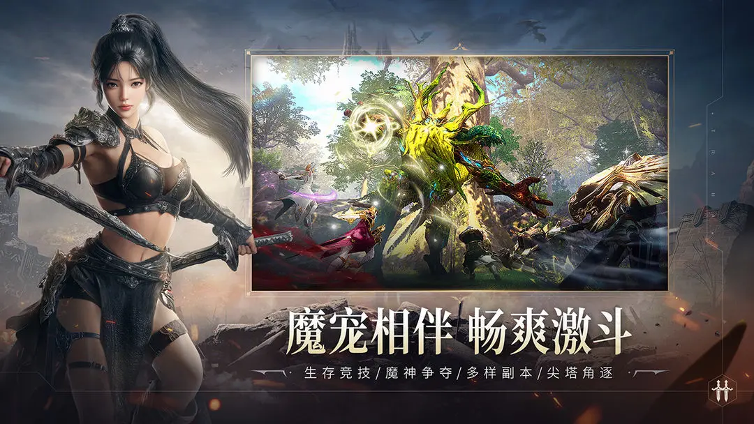 零度曙光手机版