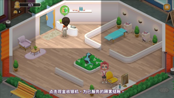 新手教程配图4