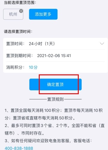 鱼泡网招工平台(图8) 鱼泡网招工平台(图8)