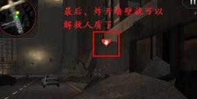 哥斯拉攻击区中文版模拟器