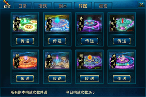 新手攻略配图11