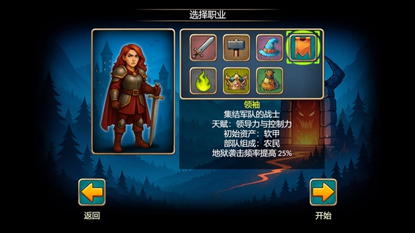 再来一回合无限资源版
