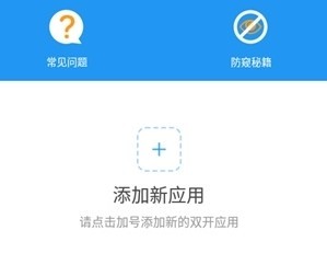 冷颜六十四位框架(图1)