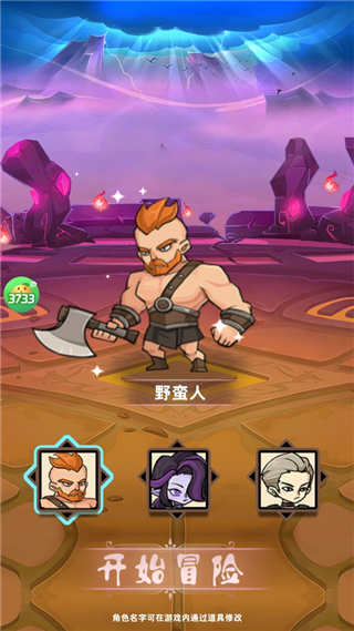 新手入门游戏攻略配图1