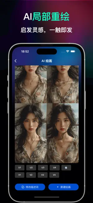 ChatGreat中文版