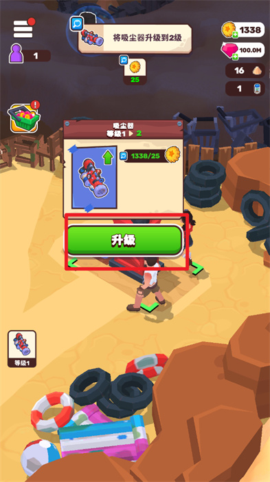 游戏攻略配图4