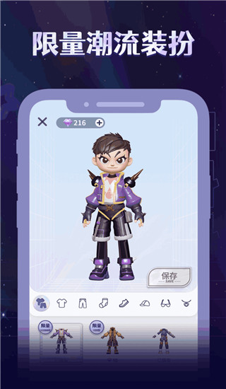 陀螺世界app