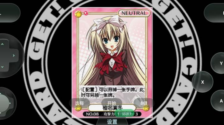 学生会的一己之见携带版