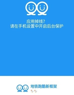 冷颜六十四位框架(图3)