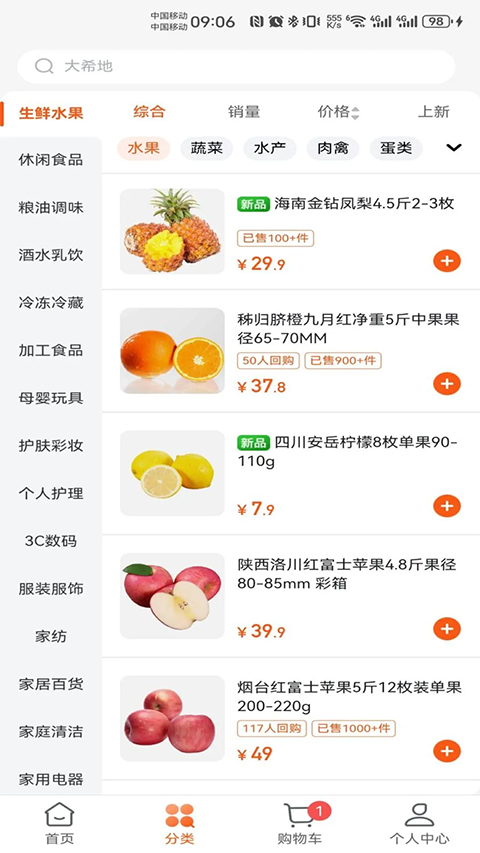 壹品慧app(原中燃慧生活)