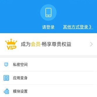 冷颜六十四位框架(图2)