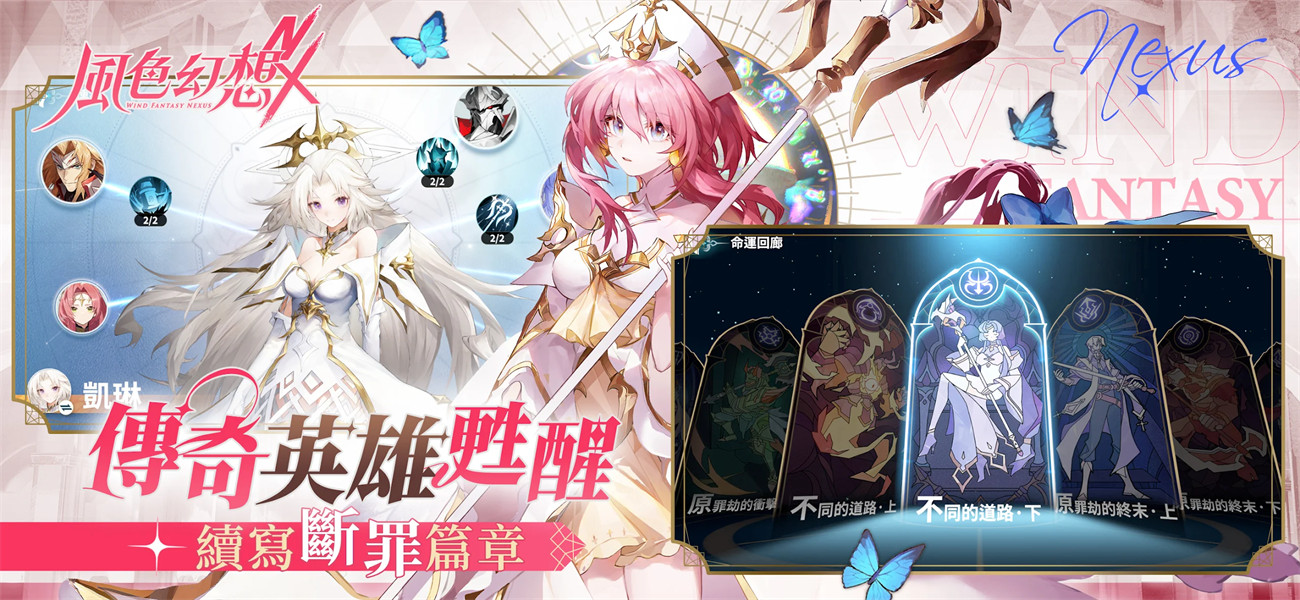 风色幻想手机移植版