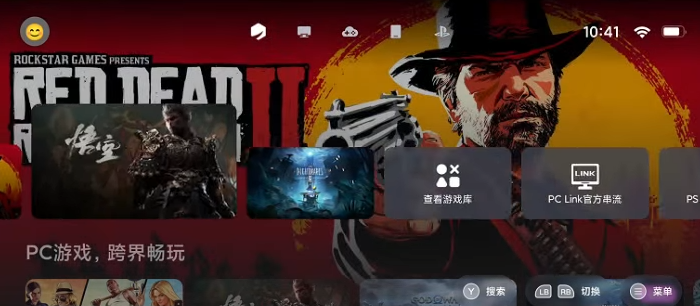 盖世游戏模拟器手机版