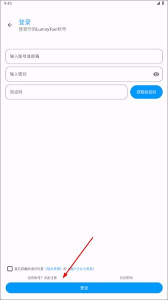 lumnytool画质助手120帧(图2) lumnytool画质助手120帧(图2)