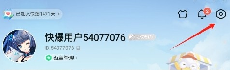 好游快爆普通版(图2) 好游快爆普通版(图2)