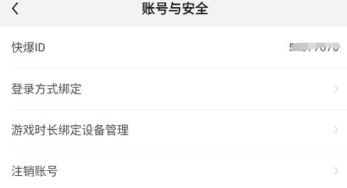 好游快爆普通版(图4) 好游快爆普通版(图4)
