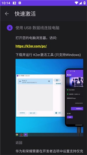 k2er映射工具(图5) k2er映射工具(图5)