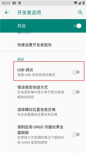 k2er映射工具(图4) k2er映射工具(图4)
