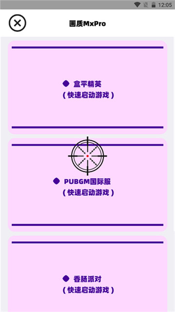 画质mxproshizuku版