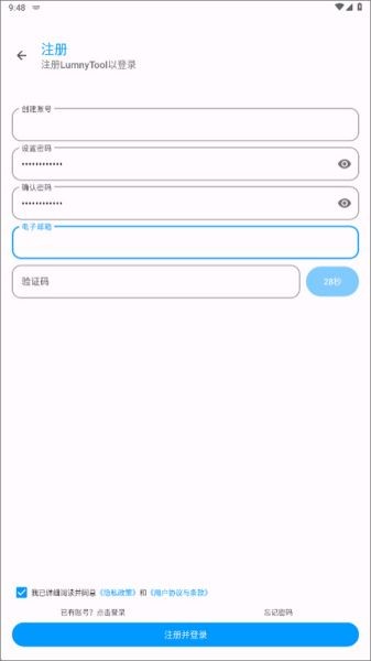 lumnytool画质助手120帧(图3) lumnytool画质助手120帧(图3)