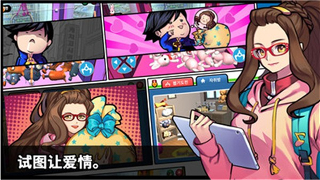 抓娃娃大师完整版