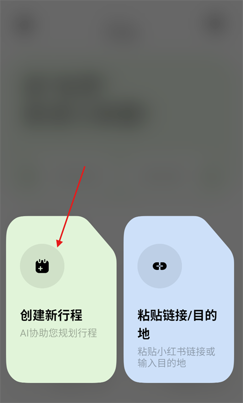 指北旅行手机版(图2) 指北旅行手机版(图2)