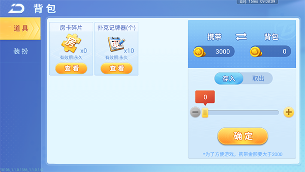 中至江西麻将官方正版