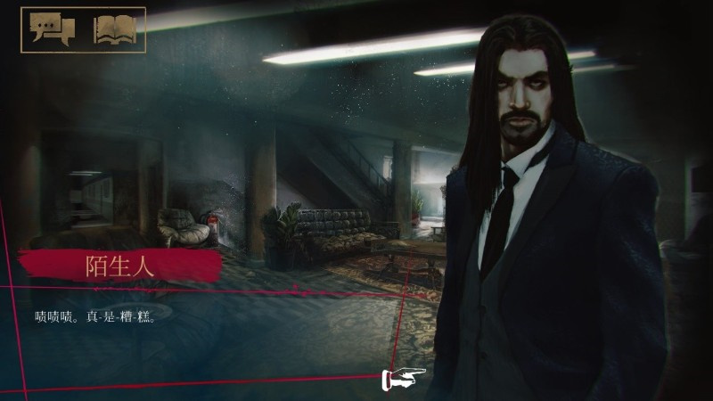 吸血鬼避世之纽约圈官服手游下载